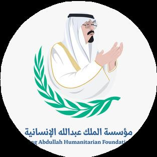 King Abdullah Humanitarian Foundation logo